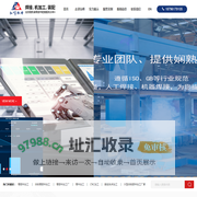 南通弘峰机电有限公司——大型机械结构件加工制作_机械设备零部件配套