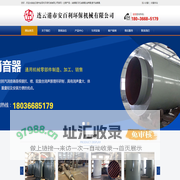 消音器,消声器,风机消音器,蒸汽消声器_连云港安百利环保机械有限公司