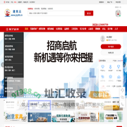 建筑云_建筑工程行业的专业平台