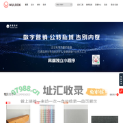 目鹿选材