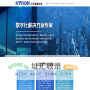 江苏海隆华思计算机系统有限公司