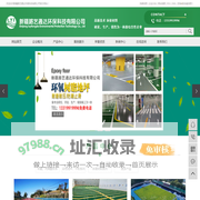 新疆环氧地坪_新疆地坪漆厂家_新疆环氧地坪厂家-新疆路艺通达环保科技有限公司