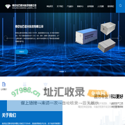 南京钻石激光科技有限公司_激光器 _激光部件_ 光学部件