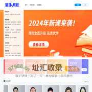 皇璞网校