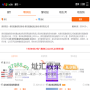 廊坊到宣城物流专线-廊坊到宣城货运专线-廊坊物流公司-就发物流网