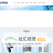 深圳市利业机电设备有限公司