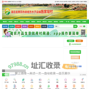 施家坳村_湖北省黄冈市麻城市木子店镇施家坳村网站_首页-村网通