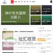 打开你的体育世界 - 欧曼体育