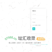 维真验车
