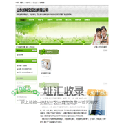 山东新稀宝股份有限公司