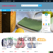 沈阳静玥文化传媒有限公司