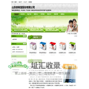 广东中幕建设工程有限公司