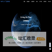 航班动态