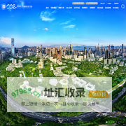 深圳大学继续教育学院