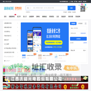 新余人才网_新余E网新余招聘网-新余人才网-新余论坛-新余E网-新余求职-新余招聘-新余人才