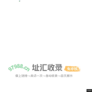 深圳招聘