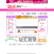邯郸婚宴网_邯郸婚宴酒店_邯郸结婚网_河北婚宴网_河北结婚网—今生良缘婚宴网