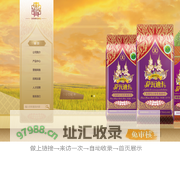 深圳市东贸实业发展有限公司