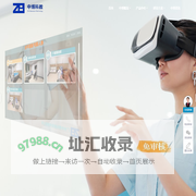 智慧养老实训室-托育实训室-烹饪实训室-中博科教