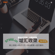 华夏永宏