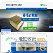 廊坊振展保温材料销售有限公司