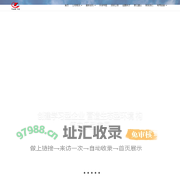 天津铁厂有限公司