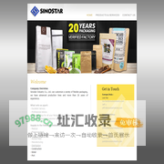 Sinostar Industry Co., Ltd.