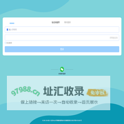 易旅宝
