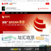 阻垢剂_消泡剂_活性氧消毒剂_水煤浆添加剂 - 【山东有为环保科技有限公司】