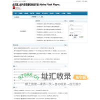 广西科联招标中心有限公司