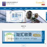 重庆别墅庭院大门、重庆铝艺栏杆、重庆阳光房、重庆新型雨棚、重庆阳台护栏、重庆户外围栏