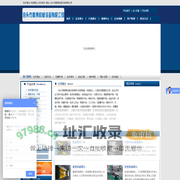 机床滑台,机械滑台,机床铸件,滑台_泊头市鼎博机械设备有限公司