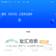 百秋开放平台