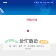 杭州嘉尧大数据科技