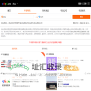 唐山到杭州物流专线-唐山到杭州货运专线-唐山物流公司-就发物流网