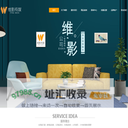 MG动画制作,教学视频制作,南京视频制作,南京宣传片制作,南京宣传片拍摄 - 南京维影文化传媒有限公司