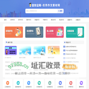 壹作文_中小学生优秀满分作文大全