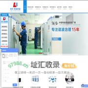 零线电流消除-谐波治理厂家-北京领步电能质量服务平台