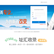 【旅游分销系统】-海南旅游分销：参团游|景区门票|租车|自由行预订