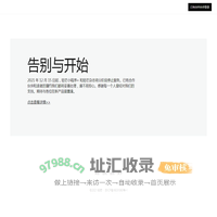轻芒小程序+