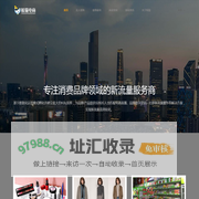 鲸猫文化-专注消费品牌领域的新流量服务商