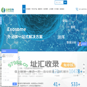 RNA甲基化测序_CircRNA测序_环状RNA测序_MeRIP测序_上海云序生物科技有限公司