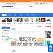 广州市欧林家具有限公司 网站