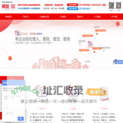 佛山用友软件 -erp管理软件 财务软件 佛山市南友信软件有限公司