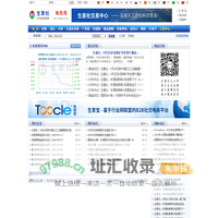 炼焦煤产业网 - 炼焦煤价格、炼焦煤行情与炼焦煤资讯服务平台 - 生意社炼焦煤频道