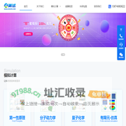 模拟计算_超算租赁-泛锐云智