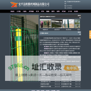 圈地护栏网|生态园护栏网|厂区围栏网|临时护栏网|铁丝网围栏|养殖围栏网|小区围栏网|金属护栏网|金属围栏网|圈地围栏网| 安平县欧腾丝网制品有限公司