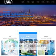 苏州优力科印刷科技有限公司_化工制品