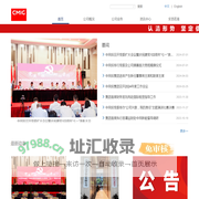 中民投集团官网|中国民生投资集团