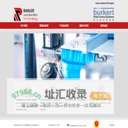 burkert授权代理 | 苏州雷勒自动化科技有限公司